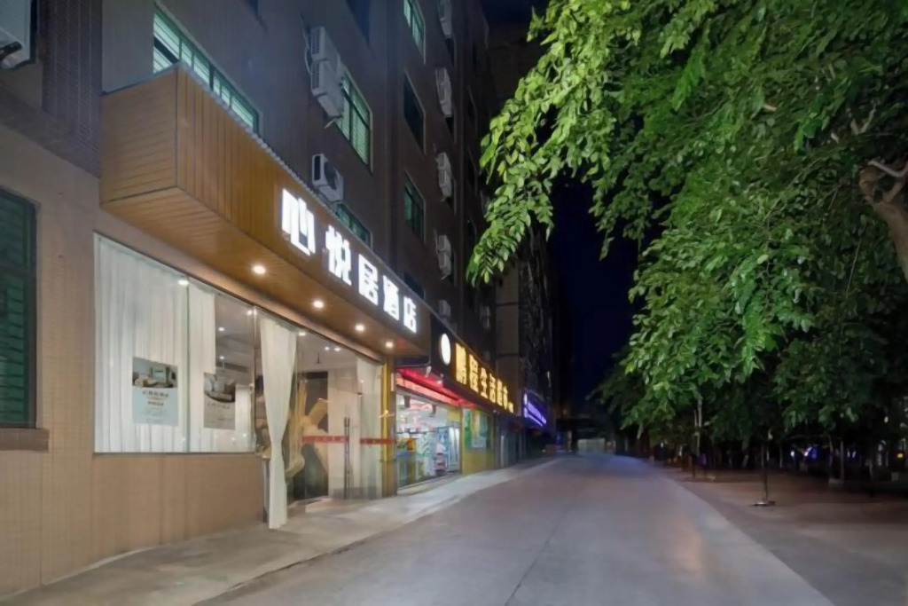Xinyueju Hotel (Hainan Institute of Business and Technology Provincial Museum)
