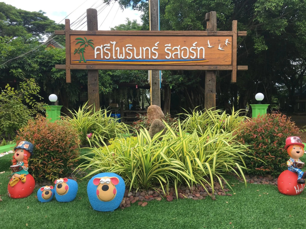 Sri Phairin Resort