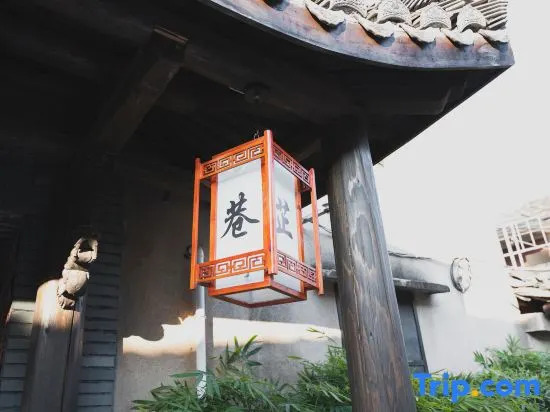 Xiangzhi Hostel