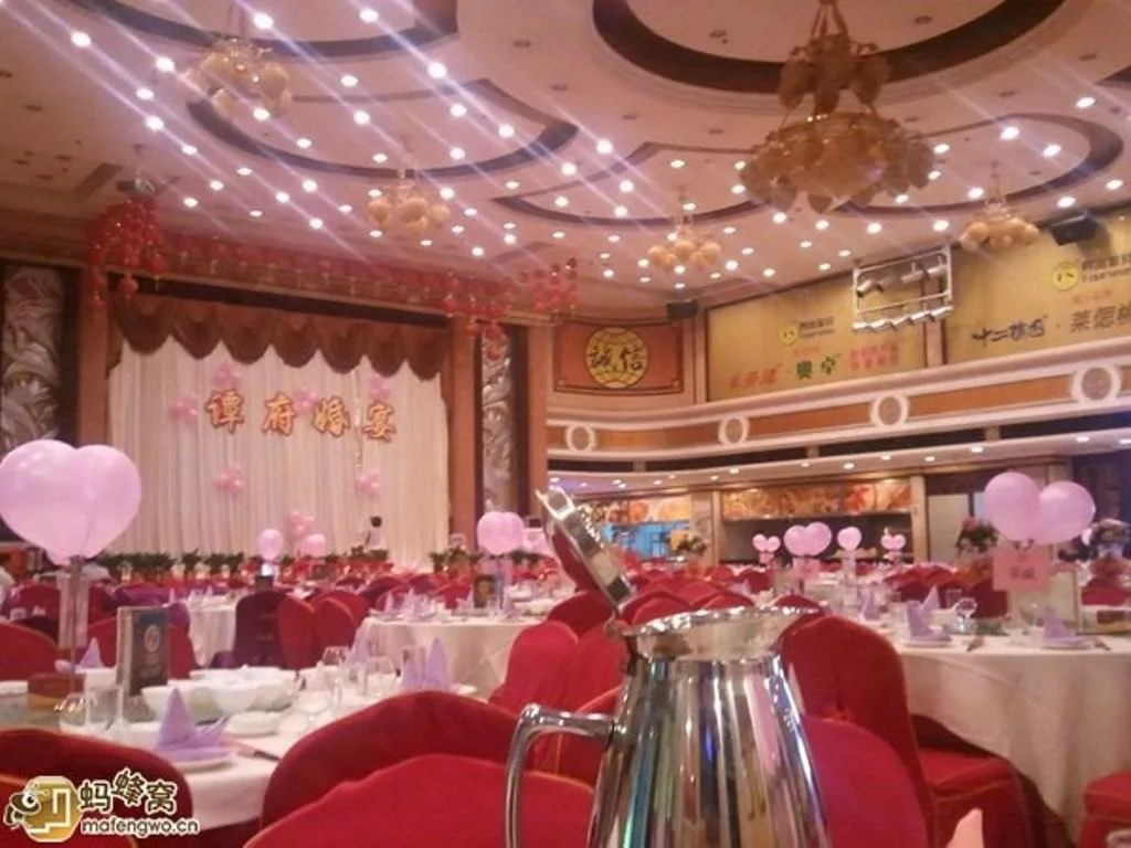 Four Seas Hotel