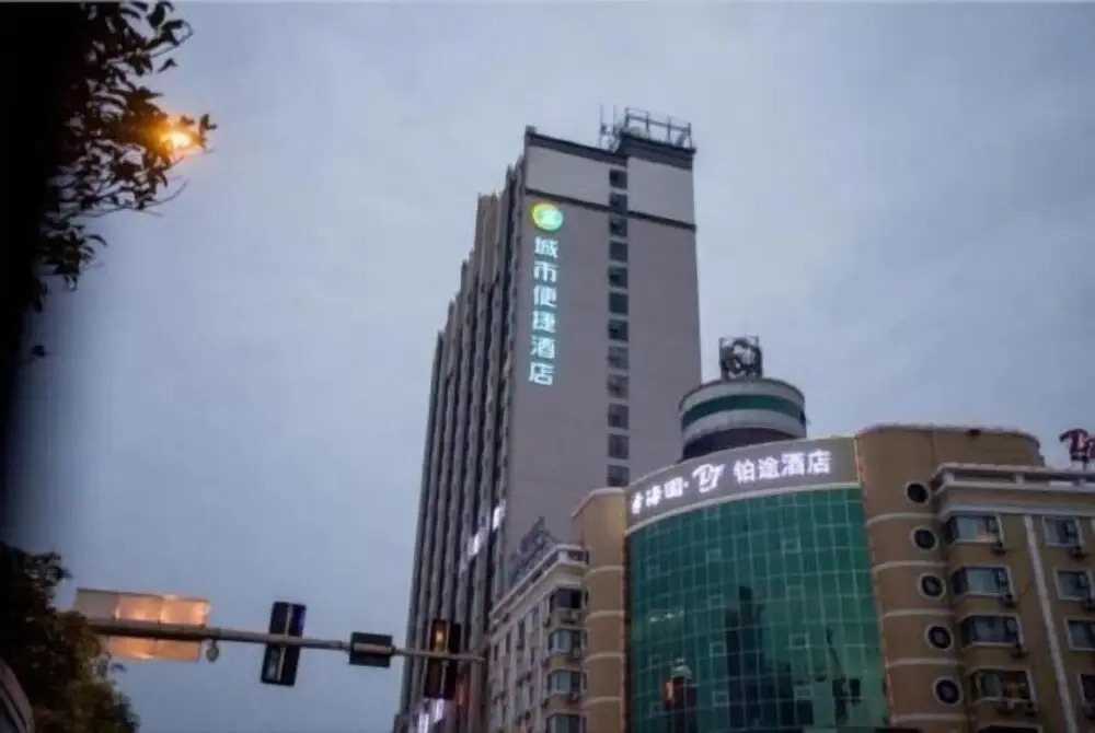 City Comfort Inn Hotel (Guilin Quanzhou Central Square)