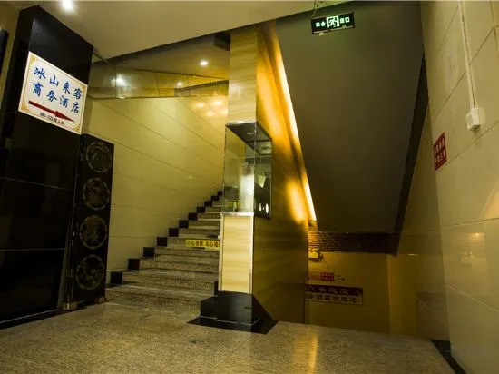 Bingshan Laike Business Hotel