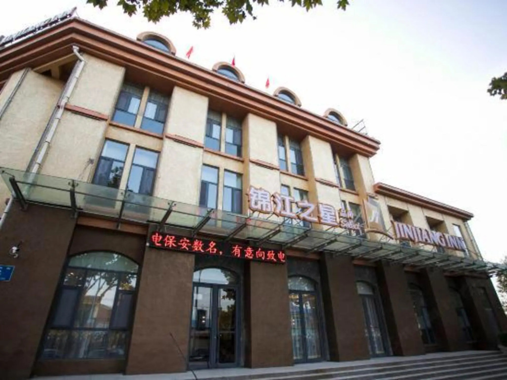 Jinjiang Inn Select Hotel (Huimin Nanguan Street)