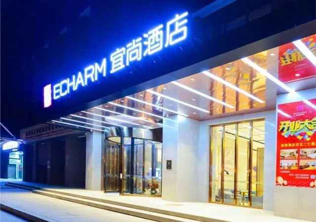 Echarm Hotel Wuhan Huangpu Erqi Xiaolu Metro Station