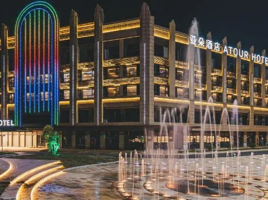 Atour Hotel Wanda Plaza Huachang Road ZhangJiaGang