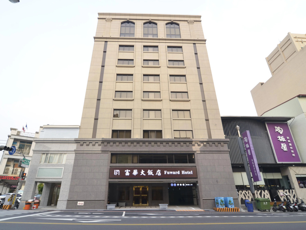 Fuward Hotel Tainan