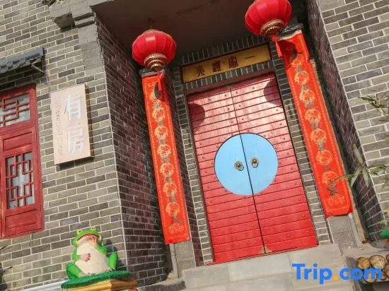 Yijia Denghuo Lakeside Boutique Hotel