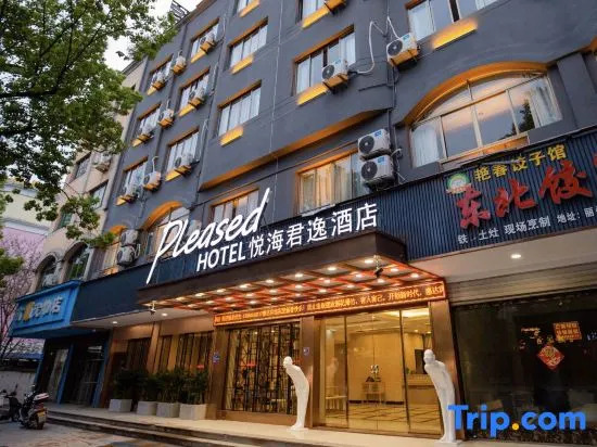Yuehai Junyi Hotel  (Yongkang Lizhou North Road)