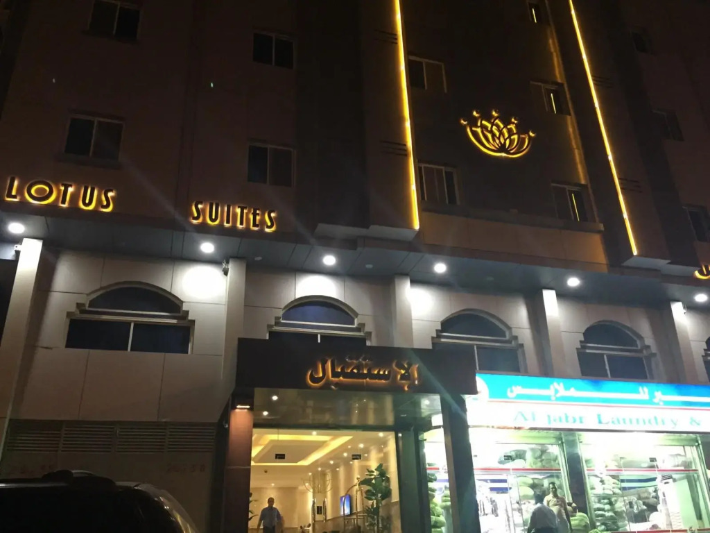 Golden Lotus Suites