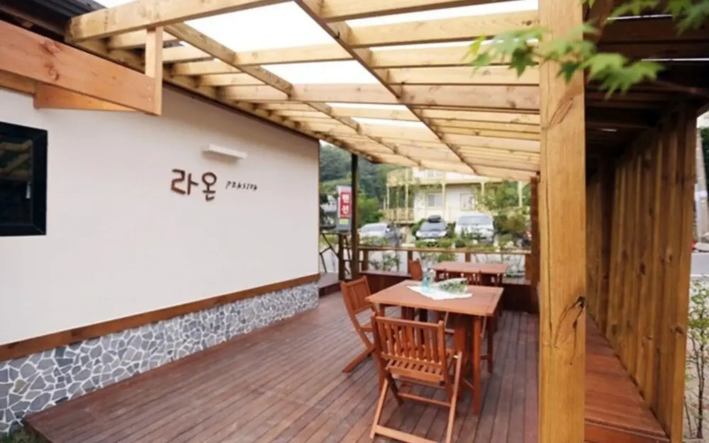Muju Raon Pension