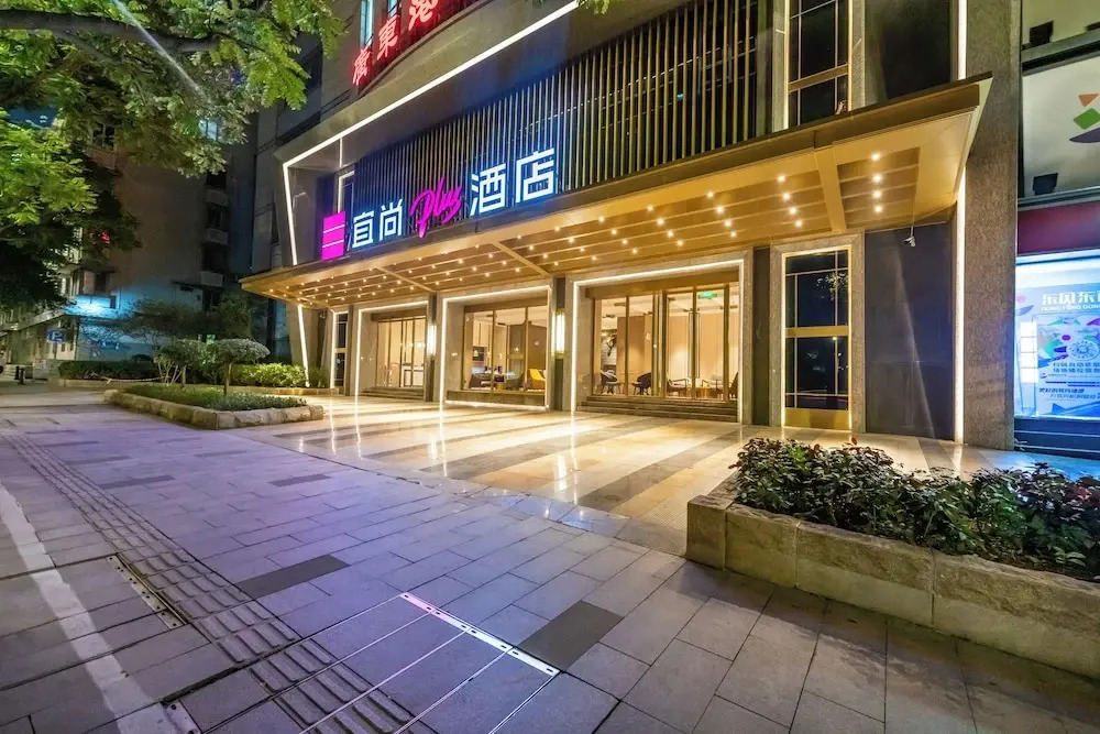 Echarm Plus Hotel Ouzhuang Metro Station Branch