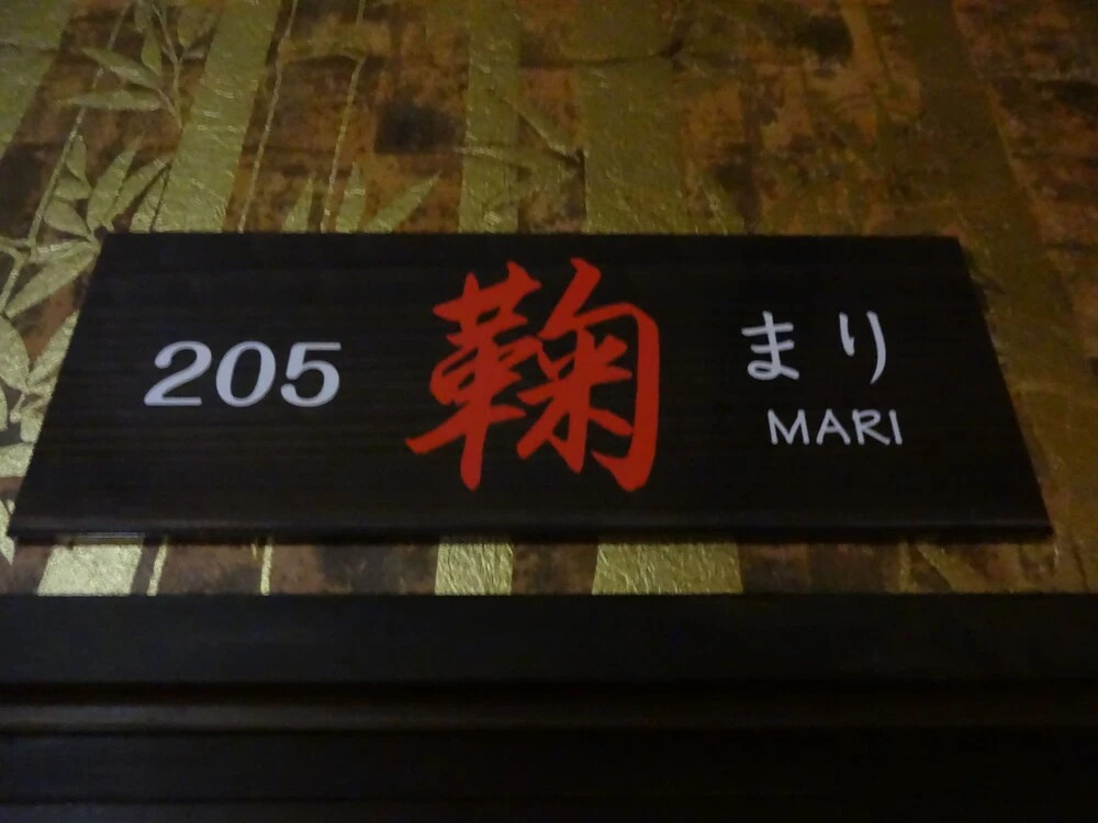 HOSTEL WASABI Kyoto Machiya Soba