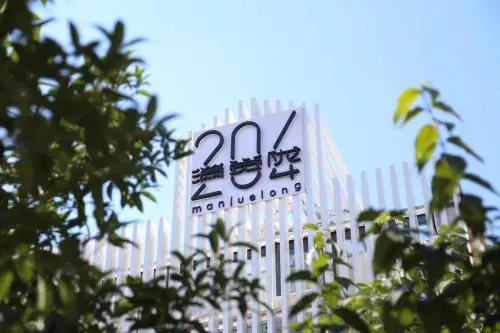Manjuelong 204 Guesthouse