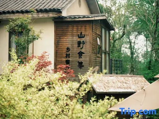 Huidu Yishe · Panxi Homestay (Meiling Shenlongtan)