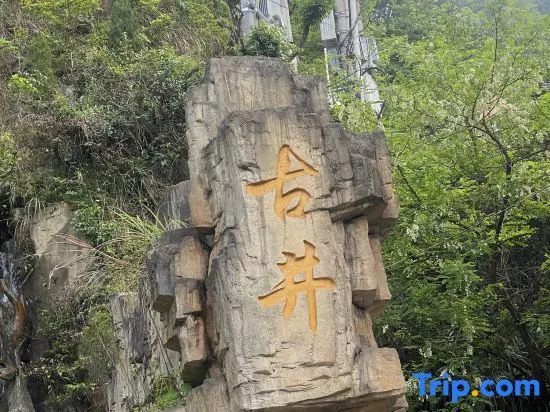 Yamaya Do ・ Razhishan Courtyard (Xijiang Qianhu Miao Village Observation Deck Store)