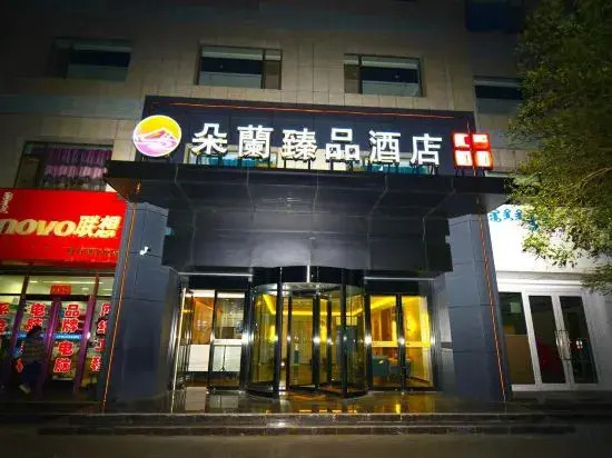 Duolan Premium Hotel