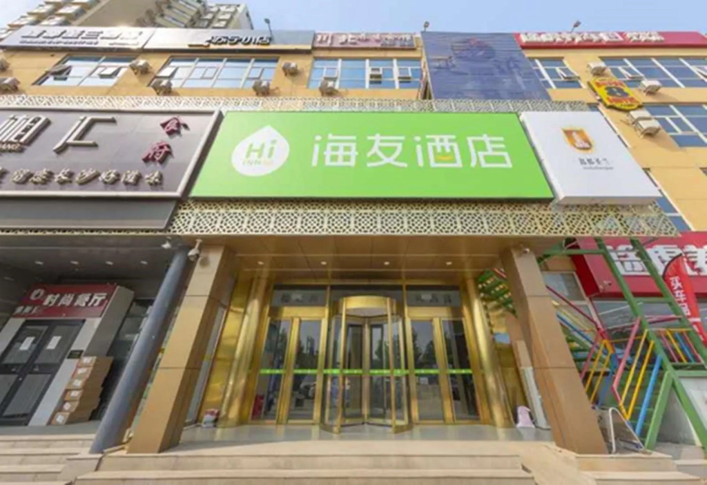 Hi Inn Beijing Tongzhou Wansheng East Metro Station