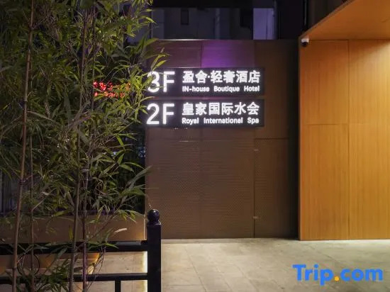 Insio Hotel