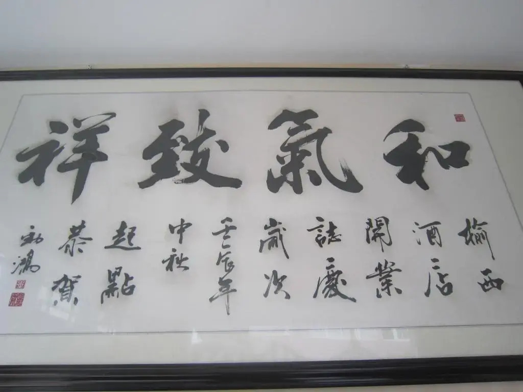 The Yu Xi Hotel of Dali