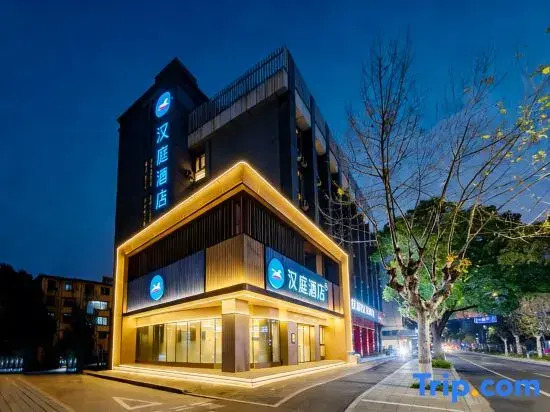 Hanting Hotel (Jiefang West Road, Dinghai Ancient City, Zhoushan)