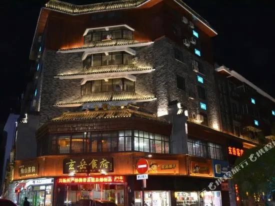 Xuanyue Hotel Wuhan