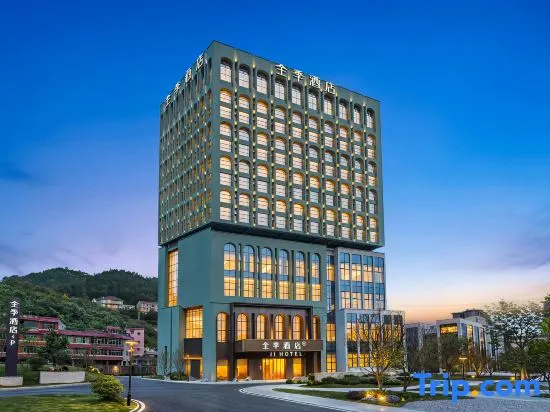 All Seasons Hotel