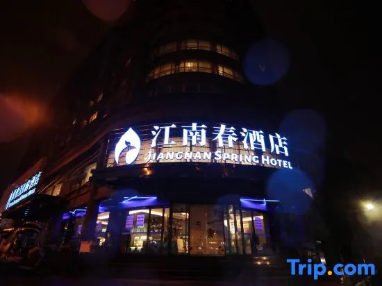 Yueya Jiangnan Spring Hotel