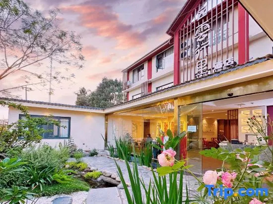 Yunxingli Hotel