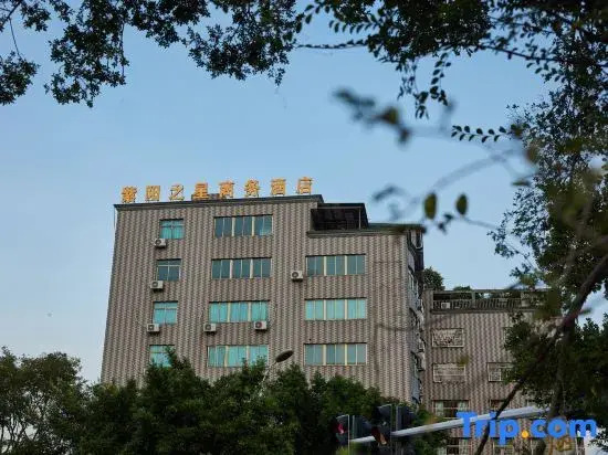 Ziyang Zhixing Shangwujiudian