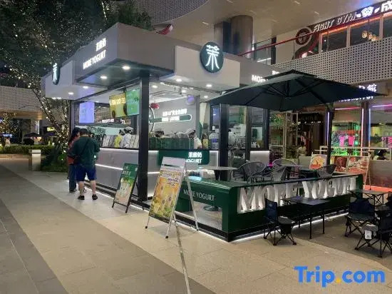 Yezijie boutique Homestay
