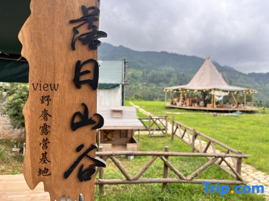 Liping Zhaoxing Sunset Valley Campground