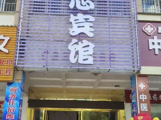 XiushuixiyueHotel