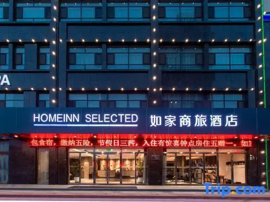 Homeinn Selected Hotel (Pingyi Xinyuan Shangcheng)