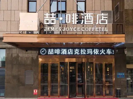 James Joyce Coffetel Karamay Train Stattion Petrol Edifice