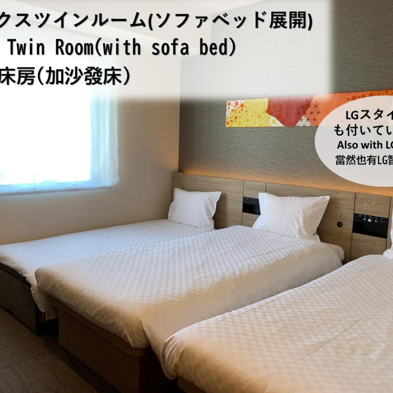 Henn na Hotel Tokyo Nishikasai