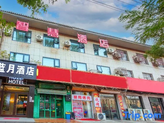 Blue Moon Smart Hotel