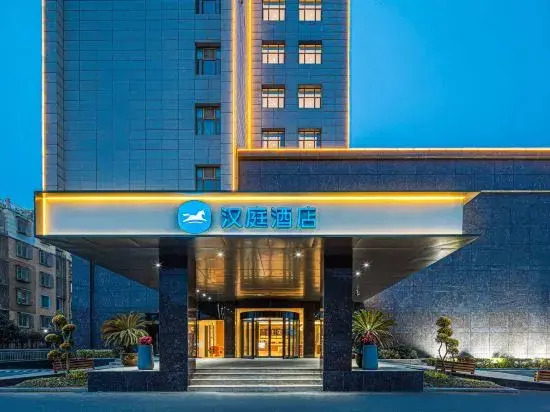HanTing Hotel (Yixing Sports Center)
