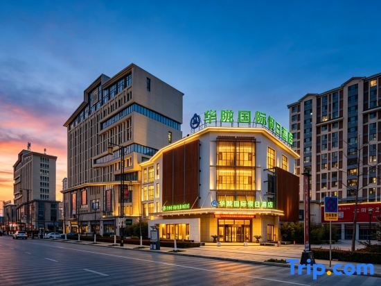 Hualong International Holiday Hotel