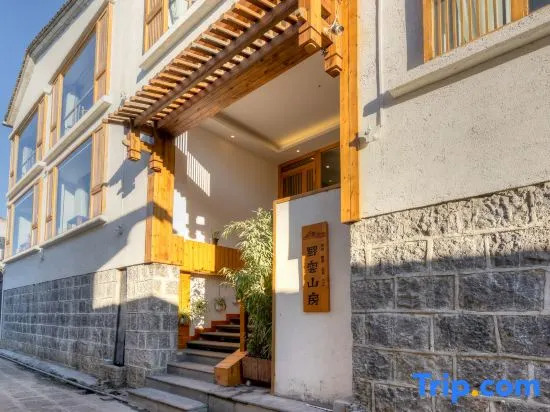 Tengchong Heshun Yeyunshanfang Homestay