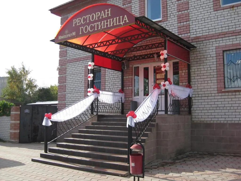 Отель Империум