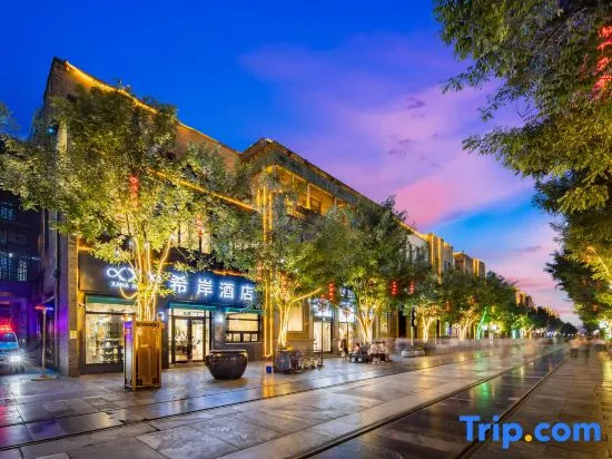 Xana Hotelle Hotel (Beijing Tiananmen Square Qianmen Pedestrian Street)