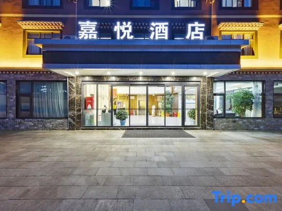 Jiayue Hotel (Biri Shenshan Ecological Scenic Area Branch)
