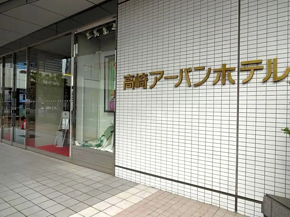Takasaki Urban hotel - Vacation STAY 84231