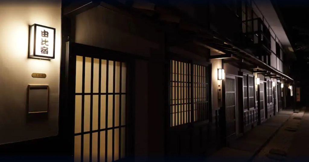 Hakone Onsen Yuyado Yamanoshou