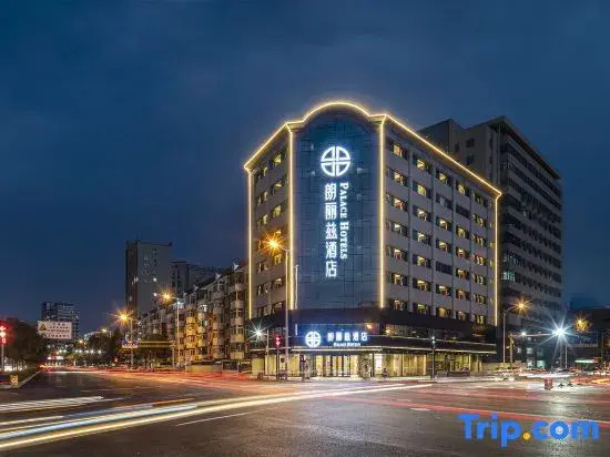 Palace Hotel (Tianjin Nanjing Road Haiguangsi)