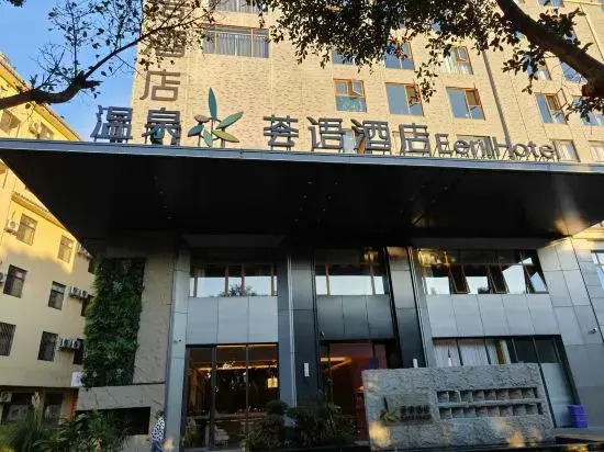 Mile Huquan Shuixiang Wenquan Eeril Hotel