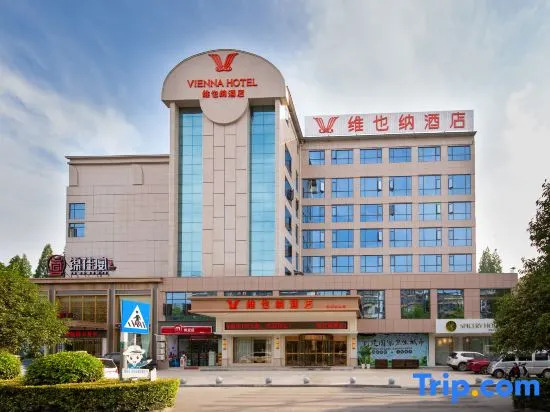 Vienna Hotel (Jiangjin East Road Olympic Sports Center)