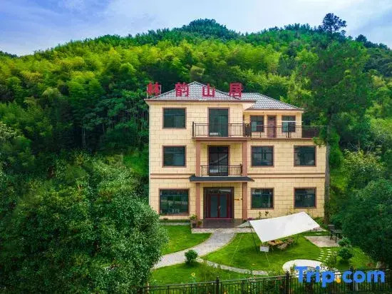 Linyun Mountain Residence B&B (Ningguo Wannan Sichuan Tibetan Line Store)