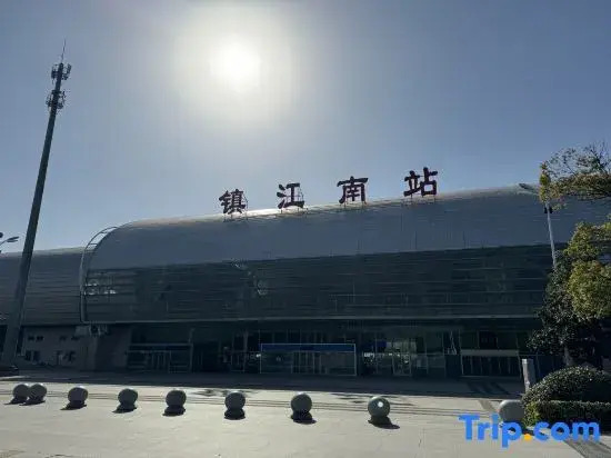 HanTing Hotel (Zhenjiang South Station Zhanqian Road)