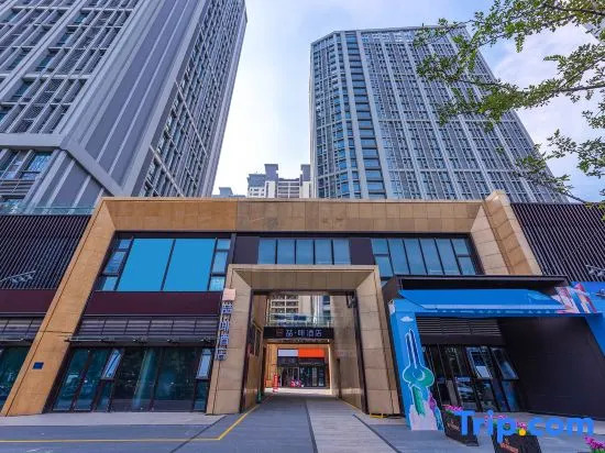 Zhefei Hotel Jinan Shandong International Convention and Exhibition Center Store